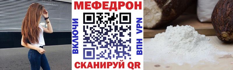 Где можно купить наркотики Камышин ГАШИШ  Конопля  A-PVP  Меф 