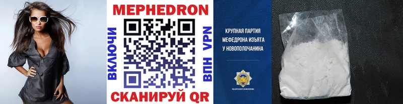 MDMA Камышин