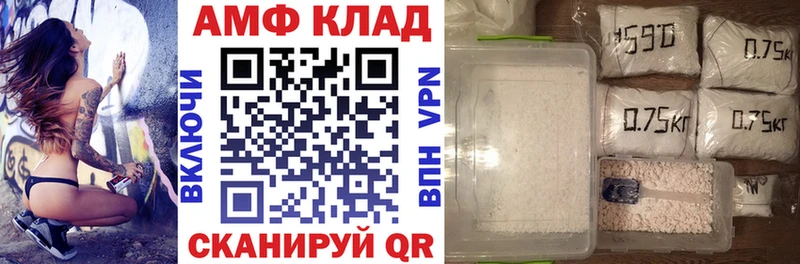 Амфетамин Розовый  darknet Telegram  Камышин 