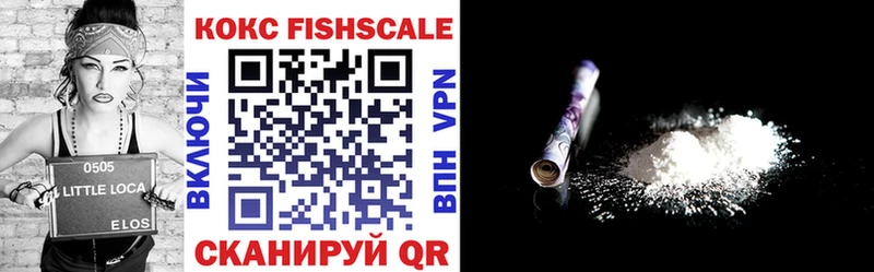 COCAIN Колумбийский  гидра онион  Камышин 