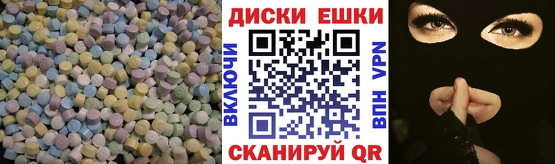 Ecstasy DUBAI  Камышин 