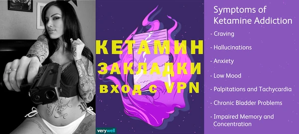 метамфетамин Волосово