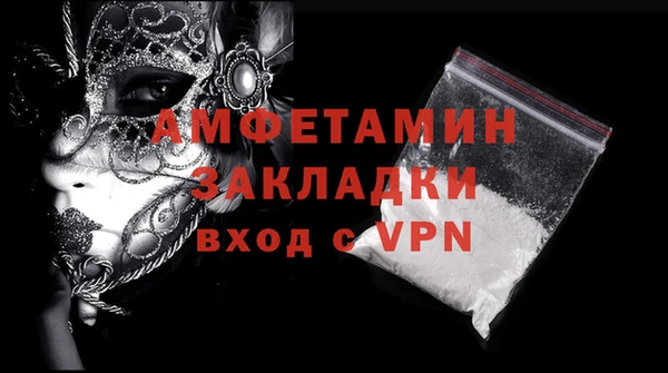 стафф Володарск
