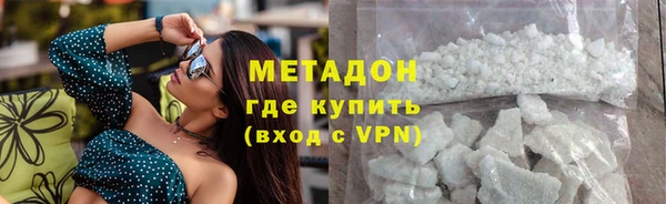 метамфетамин Волосово