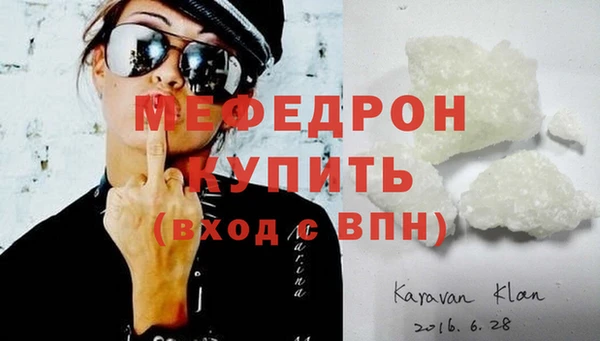 метамфетамин Волосово