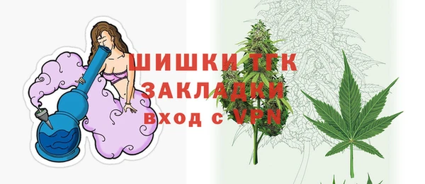 метамфетамин Волосово