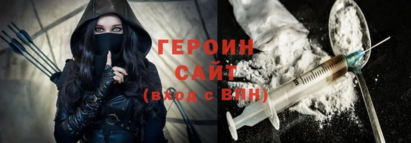 гашик Верхний Тагил