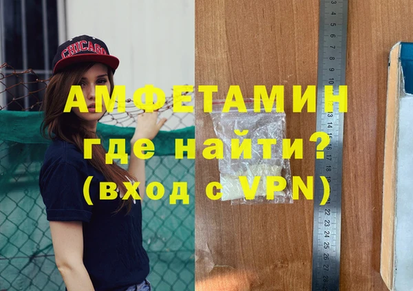 гашик Верхний Тагил