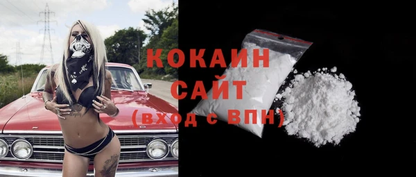 твердый Волоколамск