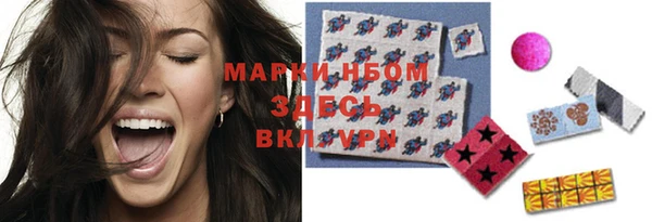 стафф Володарск