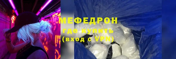 гашик Верхний Тагил