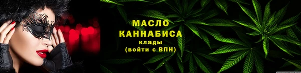 стафф Володарск