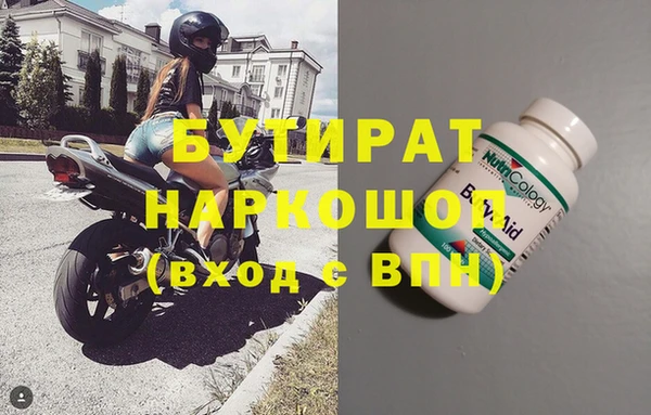 метамфетамин Волосово