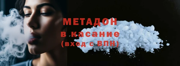 гашик Верхний Тагил