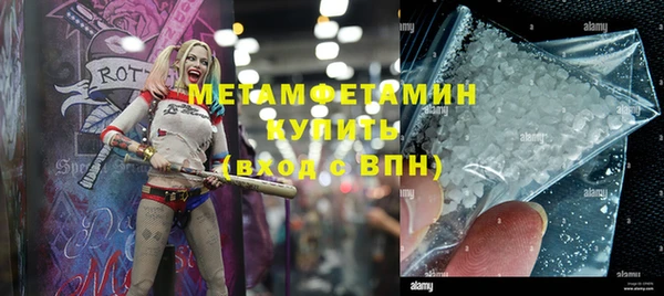твердый Волоколамск