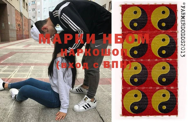 гашик Верхний Тагил
