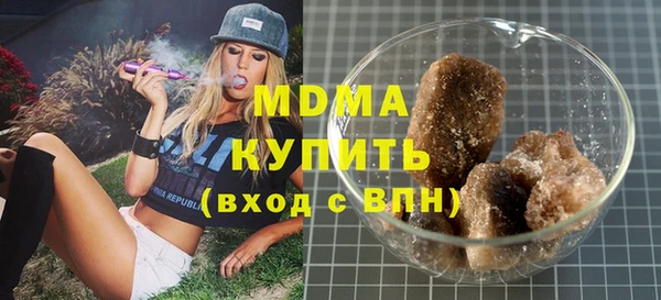 гашик Верхний Тагил