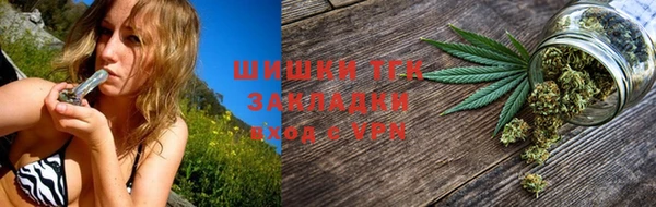 метамфетамин Волосово