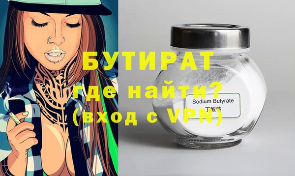 гашик Верхний Тагил