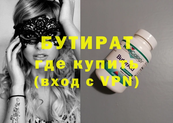 стафф Володарск