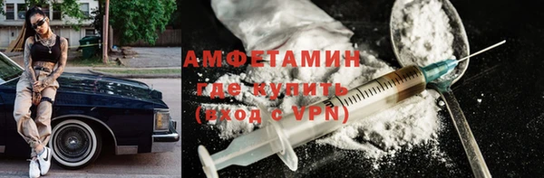 метамфетамин Волосово