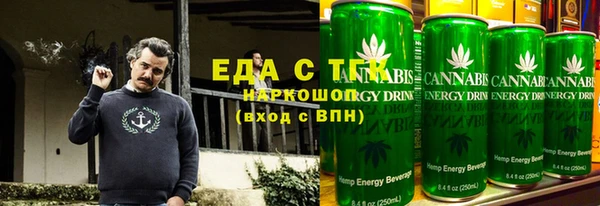 стафф Володарск