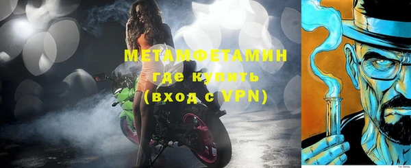 твердый Волоколамск
