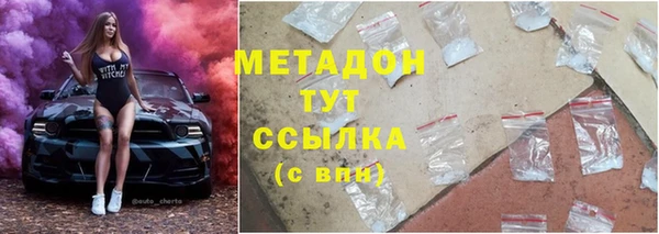 стафф Володарск