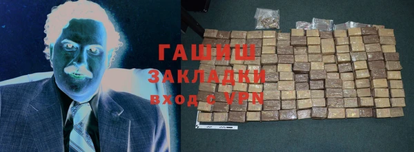 гашик Верхний Тагил