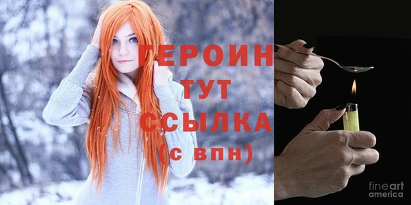 гашик Верхний Тагил