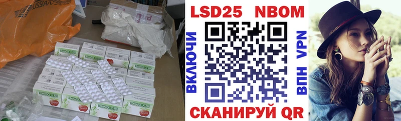 Лсд 25 экстази кислота  Камышин 