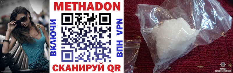 нарко площадка какой сайт  Камышин  МЕТАДОН VHQ 
