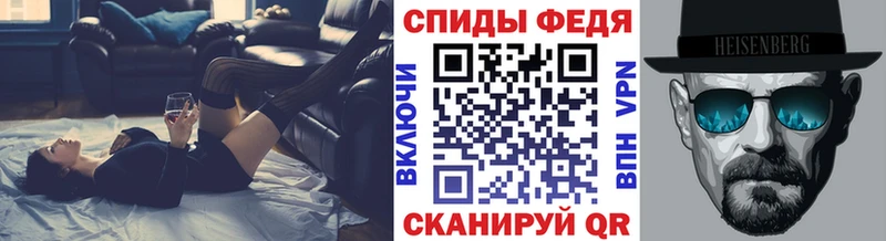 МЕТАМФЕТАМИН винт  Камышин 