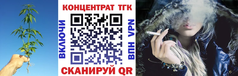 ТГК гашишное масло как найти гидра Камышин
